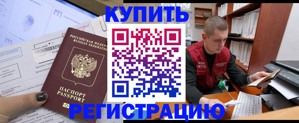 пропишу в квартире в Верещагино