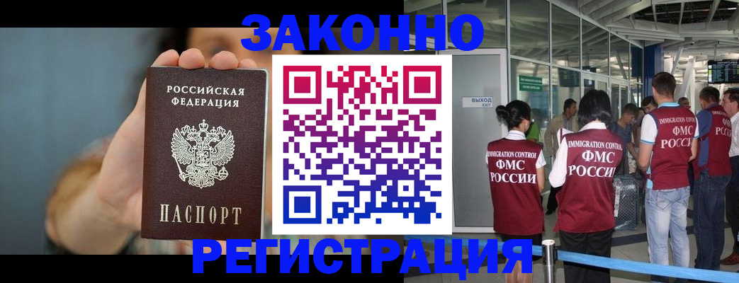 прописка поиск в Верещагино